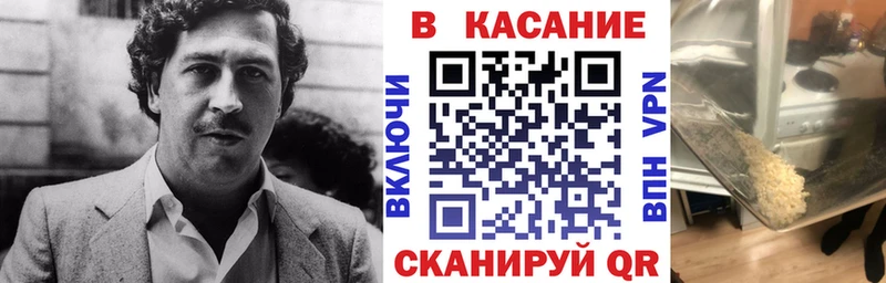 Купить Железноводск Гашиш  Конопля  Амфетамин  Меф мяу мяу 
