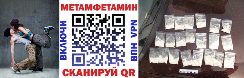 Амфетамин Розовый Железноводск