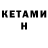 КЕТАМИН ketamine Berry_oficial
