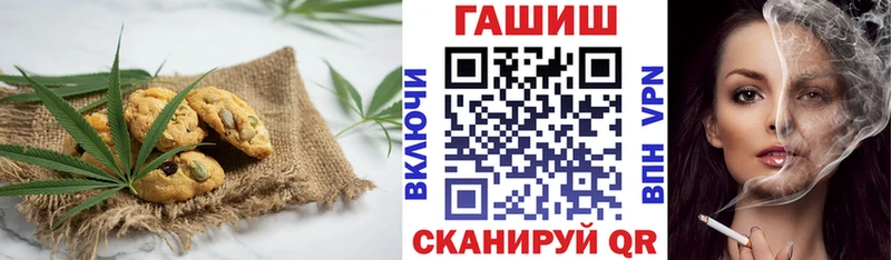 закладка Железноводск Печенье с ТГК конопля