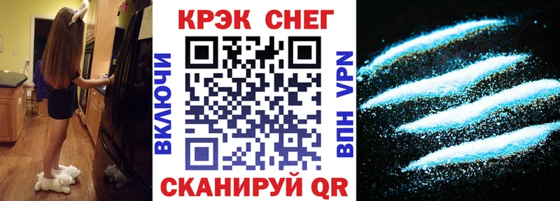 КОКАИН 97%  Железноводск 