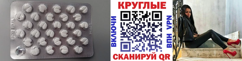 Экстази louis Vuitton  Железноводск 