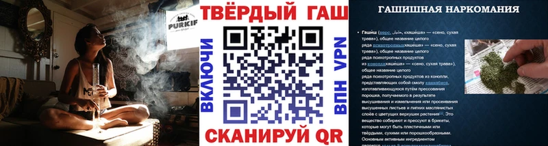 mega онион  Железноводск  Гашиш гарик 