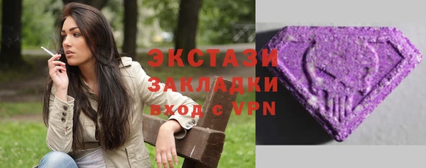альфа пвп VHQ Дмитров