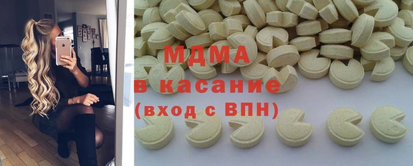 MDMA Premium VHQ Ветлуга