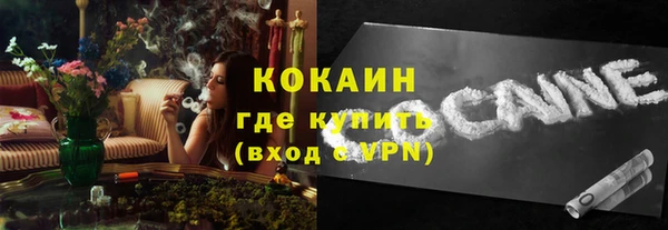 таблы Видное