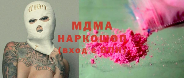 MDMA Premium VHQ Ветлуга