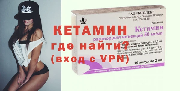 MDMA Premium VHQ Ветлуга