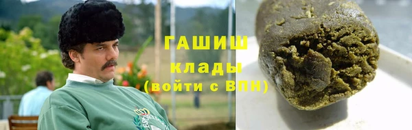 таблы Видное