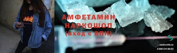 герыч Дмитровск