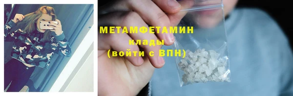 мескалин Гусь-Хрустальный