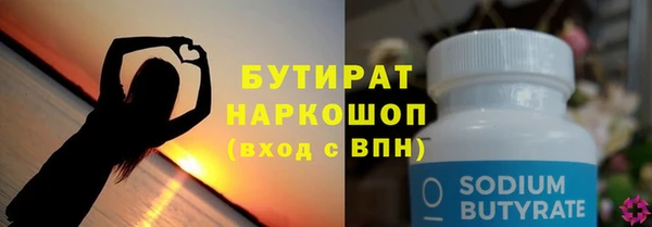 альфа пвп VHQ Дмитров
