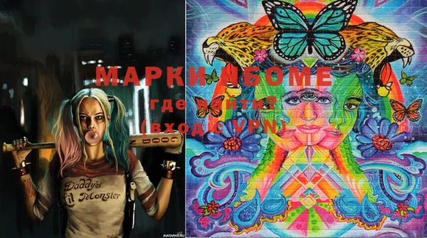 MDMA Premium VHQ Ветлуга