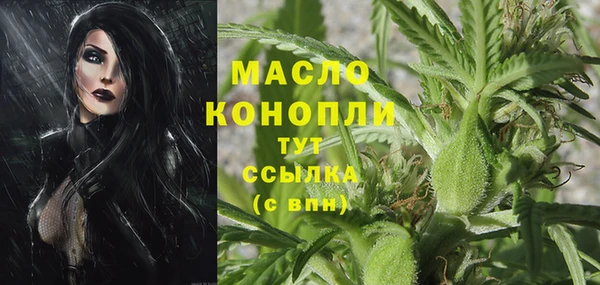 героин Гусиноозёрск