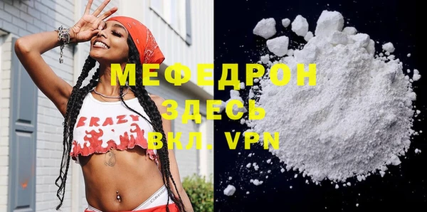 мескалин Гусь-Хрустальный