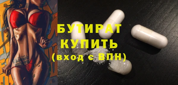 не бодяженный Весьегонск