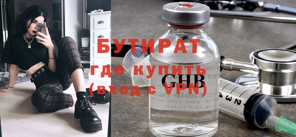 альфа пвп VHQ Дмитров