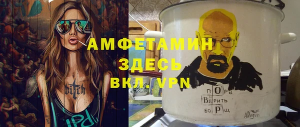 не бодяженный Весьегонск