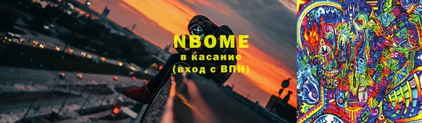 героин Гусиноозёрск