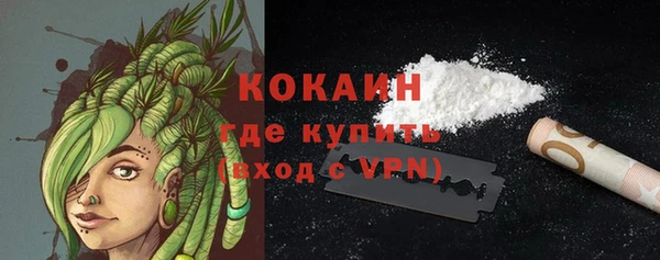 MDMA Premium VHQ Ветлуга
