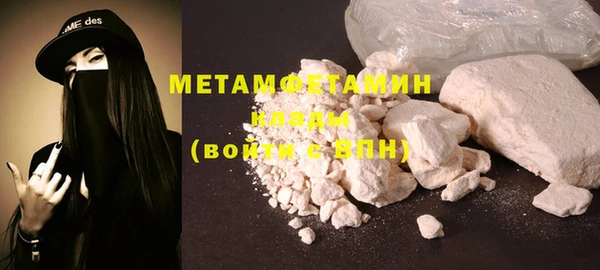 мескалин Гусь-Хрустальный