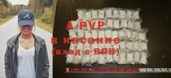 мескалин Гусь-Хрустальный