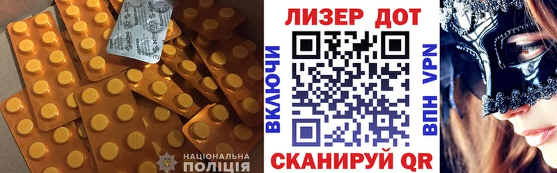ЛСД экстази кислота  Железноводск 