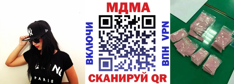МДМА VHQ  Железноводск 