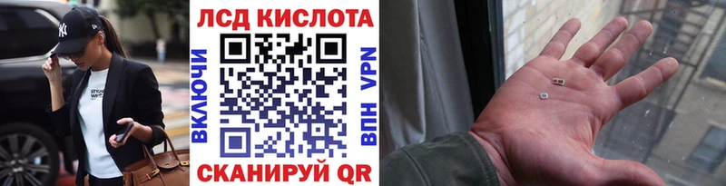 закладка  Железноводск  Марки NBOMe 1500мкг 