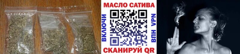 ТГК вейп с тгк  Железноводск 